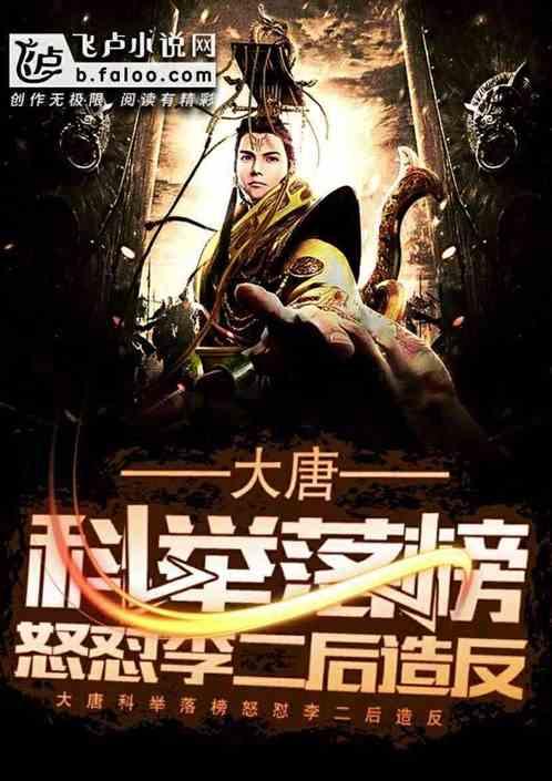 逃离野兽洞