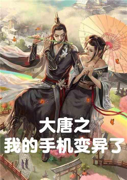 邢台首次大规模邀请异地商会负责人列席市两会
